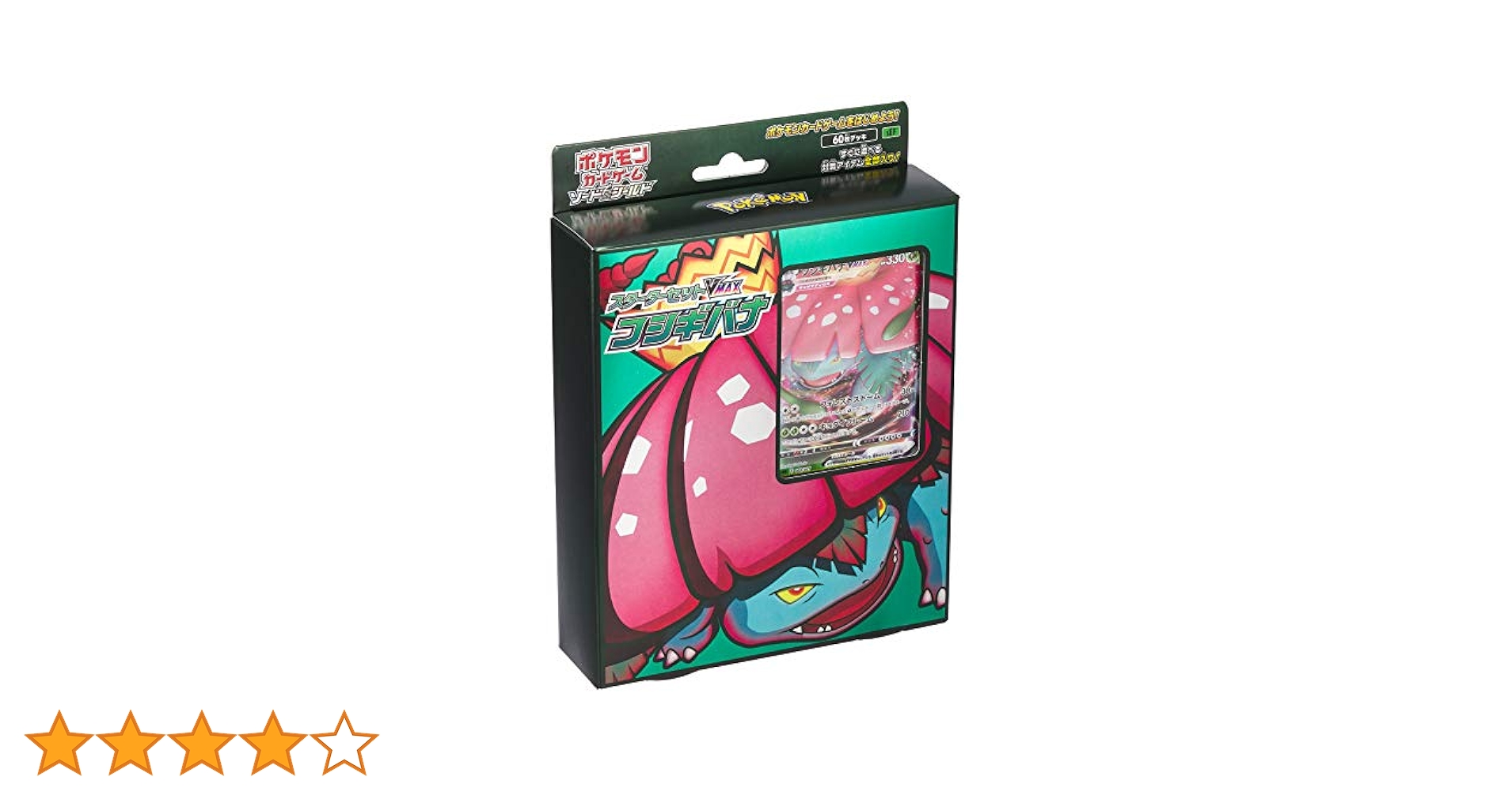 Amazon.co.jp: ポケモンカードゲーム ソード＆シールド